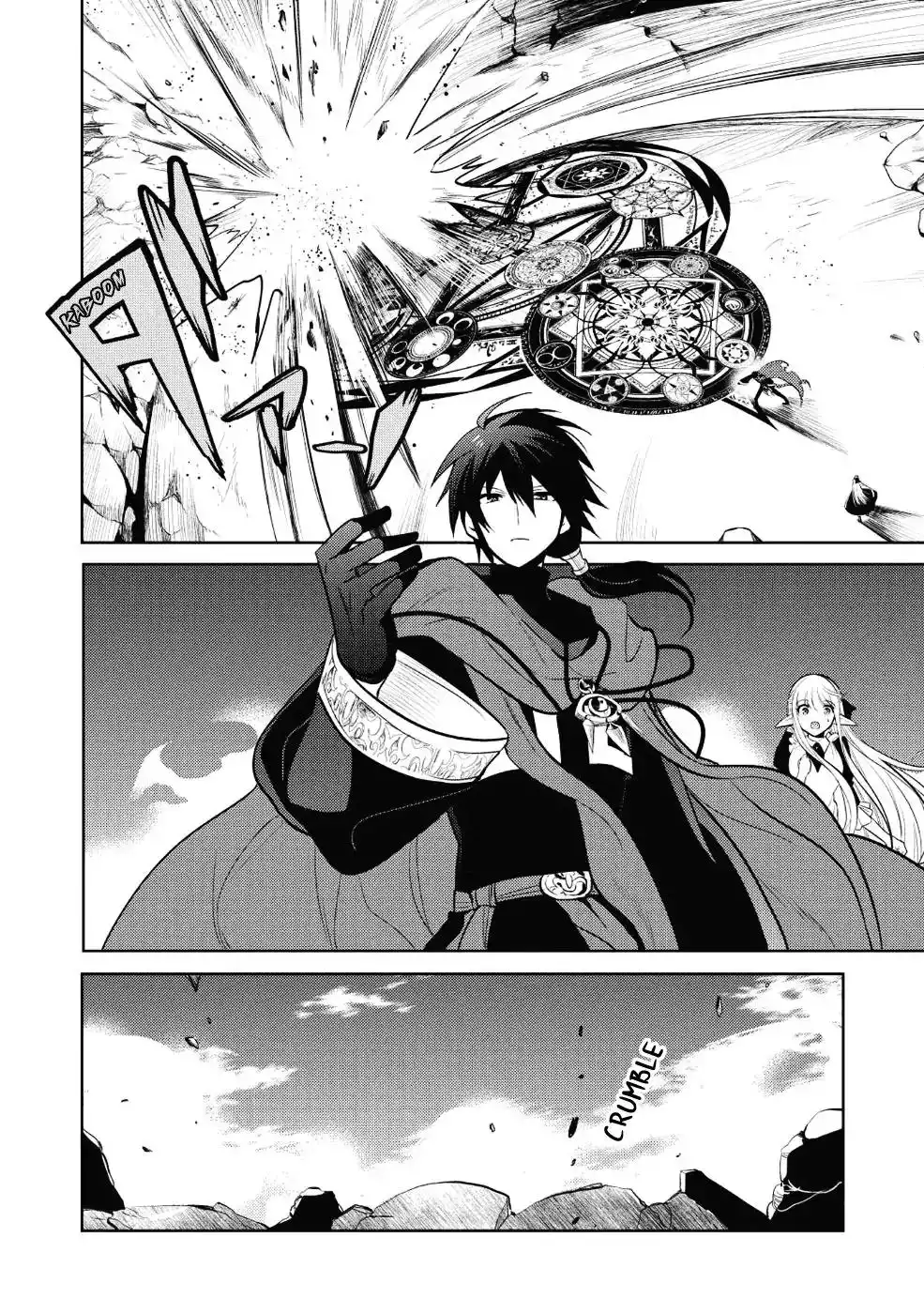 Maou no Ore ga Dorei Elf wo Yome ni Shitanda ga, Dou Medereba Ii? Chapter 12 22